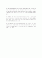 정치학개론 ) 근대국가의 효시 및 국가의 의미, 근대국가의 일반적 기능 중 경제적 기능, 근대적 정치 엘리트이론 8페이지