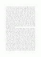 정치학개론 ) 헌법재판소의 신행정수도특별법 위헌판결과 세종시 건설을 둘러싼 여론 및 정치권의 반응을, 민주주의의 본질과 기본조건 및 삼권분립의 원칙에 기초하여 논술하시오 6페이지