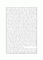 주장(명제)  ) 스마트폰은 애플이 세계 최고야, 이 주장(명제에) 대해 찬성, 반대를 결정하고 비판적 사고 과정을 거쳐 논증하시오 3페이지