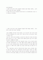 중국의사회와문화 ) 20세기 후반 중국의 국학과 전통문화가 새롭게 조명된 배경을 설명하고, 그것의 정치적, 상업적 전용 양상을 서술하세요 2페이지