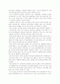 중국의사회와문화 ) 20세기 후반 중국의 국학과 전통문화가 새롭게 조명된 배경을 설명하고, 그것의 정치적, 상업적 전용 양상을 서술하세요 3페이지
