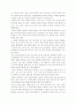 중국의사회와문화 ) 20세기 후반 중국의 국학과 전통문화가 새롭게 조명된 배경을 설명하고, 그것의 정치적, 상업적 전용 양상을 서술하세요 5페이지