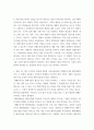 중소기업창업론 ) 어머님이 수십 년간 운영하시던 떡볶이 가게를 물려받을 예정인 방송대씨는 그 가게를 起業家 또는 企業家 중 어떤 입장에서 운영해야 할지 고민중이다 7페이지