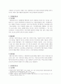 지역사회간호학 ) 지역사회간호사업을 위한 4가지 우선순위선정기법(PATCH, Bryant, BPRS, PEARL)의 개요에 대해 기술하고, 이들 기법의 차이에 대해 비교설명하시오 5페이지