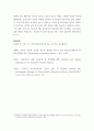 지역사회간호학 ) 지역사회간호사업을 위한 4가지 우선순위선정기법(PATCH, Bryant, BPRS, PEARL)의 개요에 대해 기술하고, 이들 기법의 차이에 대해 비교설명하시오 9페이지
