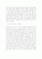 지역사회복지론 ) 코로나19가 지역사회와 시민들에게 미친 영향을 분석하고, 제도적 사회복지를 위한 지역복지실천방안을 사례를 들어 논하시오 4페이지
