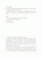 지역사회영양학 ) 사업지침에 해당하는 여러 사업 중 영양플러스 사업에 대해 본인이 생각하는 장점과 단점, 그리고 개선방향 등을 지역사회영양사업의 관점에서 서술하시오 2페이지