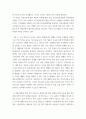 지역사회영양학 ) 사업지침에 해당하는 여러 사업 중 영양플러스 사업에 대해 본인이 생각하는 장점과 단점, 그리고 개선방향 등을 지역사회영양사업의 관점에서 서술하시오 3페이지