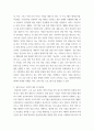 지역사회영양학 ) 사업지침에 해당하는 여러 사업 중 영양플러스 사업에 대해 본인이 생각하는 장점과 단점, 그리고 개선방향 등을 지역사회영양사업의 관점에서 서술하시오 4페이지
