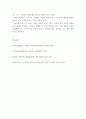 지역사회영양학 ) 해당 자료는 우리나라 국민의 영양소 섭취기준 미만자 분율 추이이다 7페이지