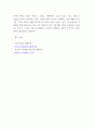 창업성공사례 ) 최근 활기를 찾고 있는 한국 전통주산업을 대상으로 창업성공사례를 선정하고 조사하시기 바랍니다 6페이지