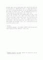 철학 ) 삶에 대한 의미를 정리해 보고, 나의 삶 속에서 삶과 죽음, 자유, 목표와 행복에 대한 경험을 토대로 스스로 느낌 점을 서술하시오 5페이지