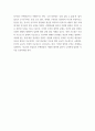 13장을 공부하고, 연역논증과 귀납논증에 대해 핵심을 요약하여 서술합니다 5페이지