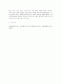 청소년문제 ) 드라마나 영화, 소설에 등장하는 청소년기의 특정 인물(1명)이 경험하는 청소년 문제의 특성을 서술하고, 교재 내의 청소년 문제 관련 이론을 적용하여 해석하시오 6페이지