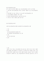 청소년어울림마당조사하기 ) 전국 시도와 시군구에서 시행되고 있는 청소년어울림마당 조사후 보고서 제출 2페이지