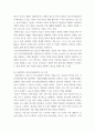 청소년어울림마당조사하기 ) 전국 시도와 시군구에서 시행되고 있는 청소년어울림마당 조사후 보고서 제출 5페이지
