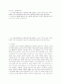 청소년프로그램개발및평가 ) 프로그램 마케팅전략 중 STP전략에 대해 설명하고, 자신이 거주하고 있는 지역사회에서 STP 전략을 활용하여 청소년프로그램에 대한 마케팅 전략을 제시하시오 2페이지