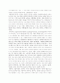 청소년프로그램개발및평가 ) 프로그램 마케팅전략 중 STP전략에 대해 설명하고, 자신이 거주하고 있는 지역사회에서 STP 전략을 활용하여 청소년프로그램에 대한 마케팅 전략을 제시하시오 3페이지