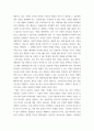 청소년프로그램개발및평가 ) 프로그램 마케팅전략 중 STP전략에 대해 설명하고, 자신이 거주하고 있는 지역사회에서 STP 전략을 활용하여 청소년프로그램에 대한 마케팅 전략을 제시하시오 4페이지