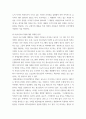 청소년프로그램개발및평가 ) 프로그램 마케팅전략 중 STP전략에 대해 설명하고, 자신이 거주하고 있는 지역사회에서 STP 전략을 활용하여 청소년프로그램에 대한 마케팅 전략을 제시하시오 5페이지