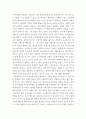 청소년프로그램개발및평가 ) 프로그램 마케팅전략 중 STP전략에 대해 설명하고, 자신이 거주하고 있는 지역사회에서 STP 전략을 활용하여 청소년프로그램에 대한 마케팅 전략을 제시하시오 6페이지