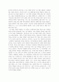 청소년프로그램개발및평가 ) 프로그램 마케팅전략 중 STP전략에 대해 설명하고, 자신이 거주하고 있는 지역사회에서 STP 전략을 활용하여 청소년프로그램에 대한 마케팅 전략을 제시하시오 7페이지