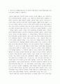 청소년프로그램개발및평가 ) 프로그램 마케팅전략 중 STP전략에 대해 설명하고, 자신이 거주하고 있는 지역사회에서 STP 전략을 활용하여 청소년프로그램에 대한 마케팅 전략을 제시하시오 8페이지