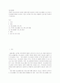청소년활동 ) 주변의 청소년시설의 인터넷 홈페이지를 참고하여 지역의 청소년활동 프로그램 운영 현황에 대하여 조사하고 자신은 어떠한 프로그램은 개발하고 싶은지를 작성하시기 바랍니다 2페이지