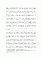 청소년활동 ) 주변의 청소년시설의 인터넷 홈페이지를 참고하여 지역의 청소년활동 프로그램 운영 현황에 대하여 조사하고 자신은 어떠한 프로그램은 개발하고 싶은지를 작성하시기 바랍니다 4페이지