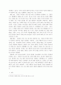 청소년활동 ) 주변의 청소년시설의 인터넷 홈페이지를 참고하여 지역의 청소년활동 프로그램 운영 현황에 대하여 조사하고 자신은 어떠한 프로그램은 개발하고 싶은지를 작성하시기 바랍니다 6페이지