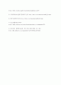 청소년활동 ) 주변의 청소년시설의 인터넷 홈페이지를 참고하여 지역의 청소년활동 프로그램 운영 현황에 대하여 조사하고 자신은 어떠한 프로그램은 개발하고 싶은지를 작성하시기 바랍니다 8페이지