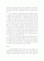 체육학 ) 볼링의 경기 규칙 및 용어에 대해서 서술하시오 6페이지