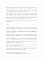 취미와 예술 ) 다양한 취미 활동 중 자신이 평소 즐기고 있는 취미 활동과 가장 가까운 것을 골라 내용을 요약하고 자신이 그 활동을 즐기고 있는 방식을 서술한 후 앞으로 더 즐거운 취미 생활을 하려면 어떤 것을 개선할 수 있을지 생각해 보시오 3페이지