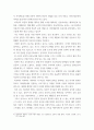 취미와 예술 ) 다양한 취미 활동 중 자신이 평소 즐기고 있는 취미 활동과 가장 가까운 것을 골라 내용을 요약하고 자신이 그 활동을 즐기고 있는 방식을 서술한 후 앞으로 더 즐거운 취미 생활을 하려면 어떤 것을 개선할 수 있을지 생각해 보시오 5페이지