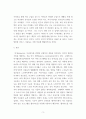 취미예술 ) 코로나 19의 확산 이후 자신이나 우리 사회 구성원들의 취미생활에 어떤 변화가 나타났는지를 분석해 보고, 앞으로 코로나 19가 빨리 종식되지 않을 경우 어떤 취미활동이 각광을 받게 될지 전망해 보시오 3페이지