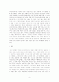 취미예술 ) 코로나 19의 확산 이후 자신이나 우리 사회 구성원들의 취미생활에 어떤 변화가 나타났는지를 분석해 보고, 앞으로 코로나 19가 빨리 종식되지 않을 경우 어떤 취미활동이 각광을 받게 될지 전망해 보시오 5페이지