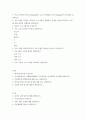 컴퓨터공학 ) 1 컴퓨터의 기본적인 기능을 설명하시오 3페이지