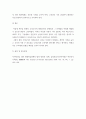 평생교육 ) 국민의 평생학습 참여율을 높이기 위해 많은 지원제도가 시행 중이다 5페이지