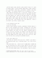 학교폭력예방및학생의이해 ) 1학교폭력의 원인을 다양한 요인별로 분석하고, 그 결과를 논하시오 2 7페이지