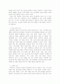 학교폭력예방및학생의이해 ) 최근 학교폭력 양상을 분석하고, 대처할 수 있는 방안으로 대응사례 및 예방프로그램을 찾아 구체적으로 서술하시오, 학교폭력의 원인을 다양한 요인별로 분석하고, 그 결과를 논하시오 5페이지
