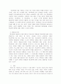 학교폭력예방및학생의이해 ) 최근 학교폭력 양상을 분석하고, 대처할 수 있는 방안으로 대응사례 및 예방프로그램을 찾아 구체적으로 서술하시오, 학교폭력의 원인을 다양한 요인별로 분석하고, 그 결과를 논하시오 9페이지