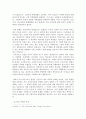학교폭력예방및학생의이해 ) 학교폭력 특성에 대해 설명하고, 연령과 성별에 따른 학교폭력 양상에 대해 논하시오, 최근 학교폭력 양상을 분석하고, 대처할 수 있는 방안으로 대응사례 및 예방프로그램을 찾아 구체적으로 서술하시오 4페이지