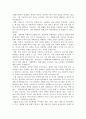 학교폭력예방및학생의이해 ) 학교폭력 특성에 대해 설명하고, 연령과 성별에 따른 학교폭력 양상에 대해 논하시오, 최근 학교폭력 양상을 분석하고, 대처할 수 있는 방안으로 대응사례 및 예방프로그램을 찾아 구체적으로 서술하시오 5페이지