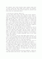 학교폭력예방및학생의이해 ) 학교폭력 특성에 대해 설명하고, 연령과 성별에 따른 학교폭력 양상에 대해 논하시오, 최근 학교폭력 양상을 분석하고, 대처할 수 있는 방안으로 대응사례 및 예방프로그램을 찾아 구체적으로 서술하시오 6페이지