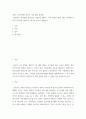 한국전쟁 70주년 기념 영화 감상문 ) 2020년은 한국전쟁 70주년을 기념하는 해이다 2페이지