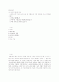 현대소설론 ) 소설 분석의 대상과 방법 - 1) 무엇을 재현했는가 2) 이야기의 구성요소를 어떻게 결합시켰는가 3) 어떤 방식으로 전달되고 있는가 2페이지