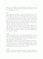 현대소설론 ) 소설 분석의 대상과 방법 - 1) 무엇을 재현했는가 2) 이야기의 구성요소를 어떻게 결합시켰는가 3) 어떤 방식으로 전달되고 있는가 7페이지