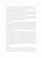 현대시론 ) 시를 분석하여 비평문을 작성하시오 5페이지