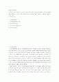 현대의 서양문화 ) 모더니즘 건축 이론, 포스트모더니즘 건축 이론이 발전하는(발전한) 역사적 배경에 대해 설명하고, 각각의 건축 이론이 보이는 특징에 대해 구체적인 건물들의 예를 들어 상술하시오 2페이지