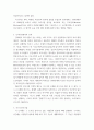현대의 서양문화 ) 모더니즘 건축 이론, 포스트모더니즘 건축 이론이 발전하는(발전한) 역사적 배경에 대해 설명하고, 각각의 건축 이론이 보이는 특징에 대해 구체적인 건물들의 예를 들어 상술하시오 3페이지
